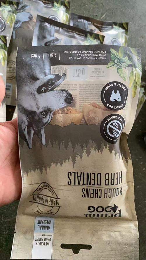 Latest company Solutions about دستگاه بسته‌بندی کیسه‌ای آماده استخوان جویدنی