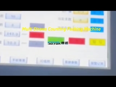 دستگاه بسته بندی خودکار چند تنش