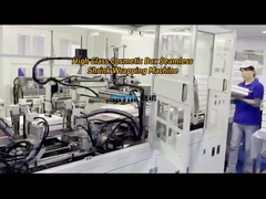 دستگاه بسته بندی بدون درز با کیفیت بالا