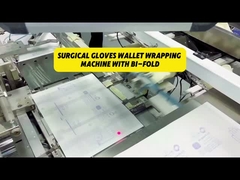 دستگاه بسته‌بندی داخلی دستکش جراحی با تا زدن دوگانه