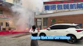 کار کارخانه از 28 فوریه از سر گرفته می شود