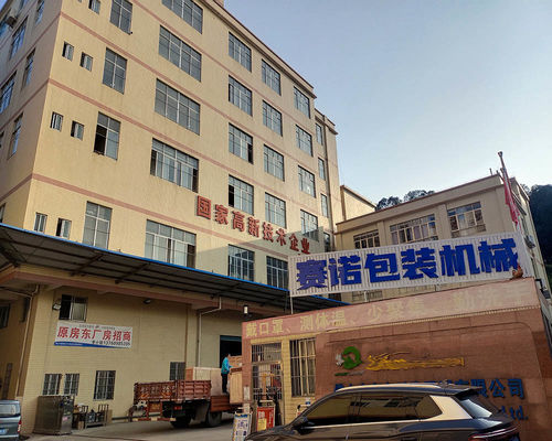 آخرین اخبار شرکت درباره دستگاه بسته بندی بالش دستکش به صورت سفارشی