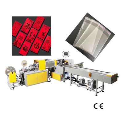 Good price دستگاه کیسه پرکن اتوماتیک 50 هرتز / 60 هرتز کیسه های خوش شانس دستگاه پرکن کیسه 15 کیلوواتی آنلاین