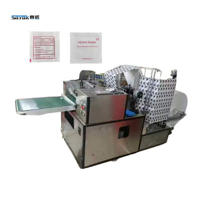 کنترل کامل سرو 6 خط ماشین بسته بندی پنبه 4 Side Pack